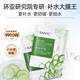 FlanLinka Aloe Vera CUCUCBUM MASSE HYDRATINE HYDRATING HYDUTLE HYDURING AOTH ET ÉGRANCHING TW TONE MENS ET LES PRODUCTIONS DE SOINS DE SIGNE DES FEMMES 25 ml * 10 comprimés