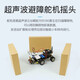 
Chuanglebo STM32 Smart Car STM32F103RCT6 Robot Kit Tracking Obstacle Avoid Remote Control Bluetooth Car Package One