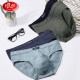 Langsha men's underwear men's briefs pure cotton mid-waist pants solid color sexy young and old loose large size casual pants 4 boxes 175/100