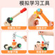JPHZNB木质儿童仿真修理工具箱玩具拧螺丝螺母可拆拼装积木生日礼物 动物拆装螺母工具箱【动脑 早教