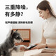 Intelligent pet shaver, professional dog hair clipper tool, hair trimmer, high power teddy cat golden retriever X39A, free steel comb + nail clipper + nail file