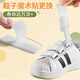 Lubo shoes Velcro upgraded clothing self-adhesive buckle children's shoes replacement adhesive tape mother-child buckle clothes burrs stickers white 10 pairs + 1 white sewing bag