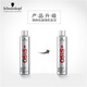 Schwarzkook Professionelles Styling -Set Haarspray 300 ml + mattes Haarwachs 100 ml Einstellung Spray Hair Ton