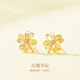Promise of Love 18k gold four-leaf clover earrings for women, gold earrings, colored gold earrings, anniversary birthday gifts for girlfriends