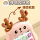 Rainbow House bébé peut mâcher des dents à colle jouets bébé simulation téléphone