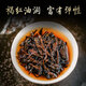 Buntes Yunnan -Tee Pu'er Tee, Palast Spezialer alter Baumtee, reifen Tee, geschätzter Chenxiang Jinya verstreute Tee 250g/Dose