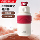 ASD thermos cup 316L stainless steel vacuum thermos cup long-term insulation RWS80B12WG-W