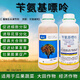 2% benzylaminopurine cytokinin 6ba promotes flower preservation and fruit germination, fruit tree expansion agent 200ml