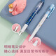 Deli ef Mingjian yoshang korrekte positive Stift Signaturstiftstift -Praxis Set S691 Stift Set korrekt