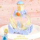 Disney Princess -Serie Kinder Parfüm Kosmetische Geschenkbox Set Aromatherapiespielzeug Spezial Kindertag Geschenk Prinzessin Xianti [Mulberry Jasmine]
