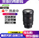 Sony Sony24-70mmF2.8GM second generation full-frame G Master zoom mirrorless lens rear seal 2470F4 Sony 24-70F2.8GM Hong Kong package one Sony bayonet
