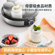 SEVERIN家用多功能酸奶机全自动智能DIY发酵米酒纳豆希腊酸奶可调温定时