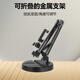 Jianyue mobile phone stand cantilever heightening support stand desktop lazy bedside cantilever stand dormitory home lying down watching TV Y19 weighted cantilever + pan/tilt + round light with mobile phone clip