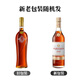 三得利（Suntory）拿破仑金尊馥华诗VSOP干邑白兰地法国进口洋酒700ml 拿破仑馥华诗vsop 700mL 1瓶