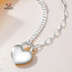 Aido Diamond pt950 platinum heart lock necklace for women, platinum love-shaped chain, AB chain body, fashionable pendant gift for wife, weight 11.8-12.0g, length 43+3cm