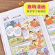 【全新正版】数学原来这么有趣三3年级小学生趣味神奇数学故事书彩张丽丽1348**63 北京教育出版社
