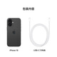 Apple/Apple iPhone 16 (A3288) 256 GB Schwarz unterstützt mobile Unicom Telecom 5G Dual Sim Dual Standby -Telefon
