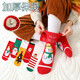 5 pairs of children's socks, thickened terry Christmas socks, winter red holiday warm towel socks for boys and girls, baby cartoon New Year socks, 5 pairs (Group D Christmas) thickened terry, 6-8 years old (recommended shoe size 29-32)