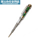 Colorful light high-bright electric pen two-color LED traffic light special bright test pen induction on and off test pen test pen 687 77-58