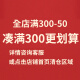 莉社（LISHE）莫代尔棉上衣圆领薄绒打底衫女秋季2025新款内搭五分袖T恤女修身 车厘子红【J679】长·袖 2XL 【125-135】