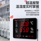 Delixi Electrical Industrial Temperature and Hygrometer Large Screen Level Electronic High Precision Laboratory Indoor Warehouse Workshop Wall-mounted DM-1050 DM-1050 [-40~80] External Probe Wall-mounted Industrial Model