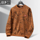 吉普（JEEP）男士卫衣2024春秋宽松潮牌迷彩圆领美式青年宽松上衣薄款长袖T恤 K16851军绿+K16850黑色 M