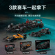 LEGO (LEGO) Building Block Machinery Secre Series 42165 Mercedes AMG Unmment Control Boy Toys Gift de la Saint-Valentin chinois Cadeau
