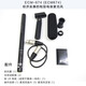 SONY索尼（SONY）ECM-674枪式电容麦克风 FS7 Z280 X280 Z190 NX5R采访话筒 ECM-674话筒+3米延长线 全国联保