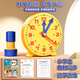 Mingyu clock model primary school teaching aids for first and second grade primary school students and children's three-hand linkage understanding of clocks and time learning special learning aids model three-hand linkage watch