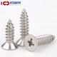 316 stainless steel cross countersunk head self-tapping screw flat head self-tapping nail dry wall nail wooden tooth wire screw GB846 316 countersunk head self-tapping M4*16 [50 pills]