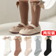 Midur Girl Baby Strümpfe im Sommer Dünne Neugeborene Mittelröhrenstrümpfe in der Sommerprinzessin Einjährige pure Baumwoll-Überknee-Babysocken Aprikosen + Kaffee (zwei Paar Waldbogenstrümpfe) 1-3 Jahre alte M-Größe (empfohlen für Babys im Alter von 0 bis 3 Jahren)