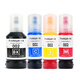 适用爱普生002墨水(EPSON)打印机L6168 L6178 L6198 L6266 L6276 黑色墨水【127ML,7500页产量】