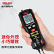 Delixi Electric Mini Multimeter Smart Voltmeter Household High-Precision Anti-Burn Multimeter DEM H33 Mini Smart Multimeter