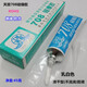 天目;TM天目704硅橡胶703/705/706/708/702/701耐高温硅胶绝缘防水电子胶 702乳白色 不流淌(特浓)