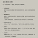 Effektiver Manager (zweisprachige Taschenbuchversion chinesischer und englischer englischer Taschenbuch) übersetzt von Wang Lei9787111 ** 7027 [US] Peter Drucker (Peter, F., Drucker) Maschinenindustrie Press
