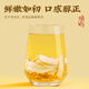 Fu Mingyuan Health Tea Angelica Slices Selected Minxian Farmhouse Siwu Soup Non-soil Angelica Slices Soaked in water and canned 40g