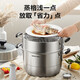 SUPOR steamer 304 stainless steel steamed bun pot thickened composite bottom soup pot three-layer steamer household smart and easy-to-take large-capacity pot thickened composite bottom 3 layers 26cm