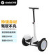 Ninebot9 Balance eléctrico Bike Adulto para el cuerpo eléctrico de dos ruedas Sense Bike Minipro2 Nine Bike Outdoor al aire libre Control de la pierna de doble rueda de doble rueda Control del jinete 2024 Nuevo bicicleta paralela minipro2 Negro + Regalo como se muestra