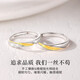 Dirholl PT950 platinum ring for couples to fall in love together, a pair of rings to express love and a proposal ring, 520 Valentine's Day gift for girlfriend, light luxury model, Mobius ring, without engraving