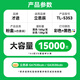 Caijin Applicable to Lischen GA7530cdn Pink Box Color GA3530cdn Ink Cartridge GA3531cdn Copier Toner Cartridge GA3532cdn Toner Cartridge GA3533cdn Large Capacity TL-5353