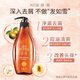 滋源洗发水535ml*2大瓶套装洗护套装 无患子控油清爽祛屑蓬松柔顺男女 控油去屑洗发水535ml*2大瓶