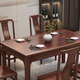 Nanzhuo Wujin Wood Solid Wood Dining Table New Chinese Rectangular Household Small Apartment Western Dining Table and Chair Combination W01#