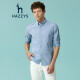 [Same style in shopping mall] Haggis HAZZYS 2020 spring and autumn classic solid color long-sleeved shirt men's casual shirt ASCZK10AK02 blue BL175/96A48