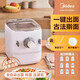 Machine de nouilles midea entièrement automatique d'eau intelligente ajoutant la maison de consommation de tête multi-die à la maison machine multi-fonctions de machine à peau de peau [9 grands modes] MJ-KM15Q1-401