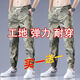 嘉轻春夏耐脏耐磨工作服干活穿的衣服休闲无磁无铁工地工装建筑裤子男 2件迷彩【灰色+绿色】 XL 110-125斤