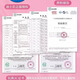 
St. Becky Children's Nail Polish Disney Hand-Teared Water-Sex Baby Girl Aisa Safe and No Taste of Nail Makeup Set Gift Princess Aisa 6 Bottles + 1 Nail Sticker