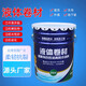 SWIFT roof waterproof asphalt coating, highly elastic polymer modified asphalt liquid membrane for roofing, black 20kg