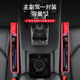 Wuji Car Clip Storage Box Car Interior Collection Collection Essential Artifact Seat Gap Box Nio ET5ES6ES8ET7EC679 Классическая черная однопачка
