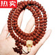 SNQP five-petal and six-petal machine-brushed Dagang Bodhi seed red leather wrapped Buddha beads and play men's bracelets women's bracelets 5 petals 12108 pieces