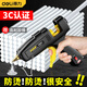Deli hot melt glue gun children's glue gun handmade household anti-scalding glue gun 7-11mm high viscosity hot melt glue set 20w glue gun + 10 glue sticks